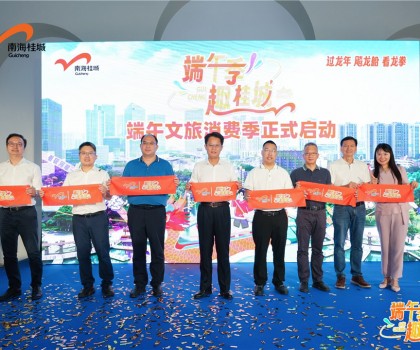 宏宇陶瓷助力打造中国佛山体育旅游全新名片！总冠名WBC职业拳王争霸赛！