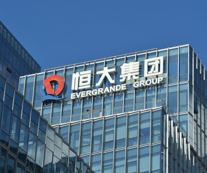 恒大地产被罚41.75亿元！许家印被罚4700万元！ 终身禁入证券市场