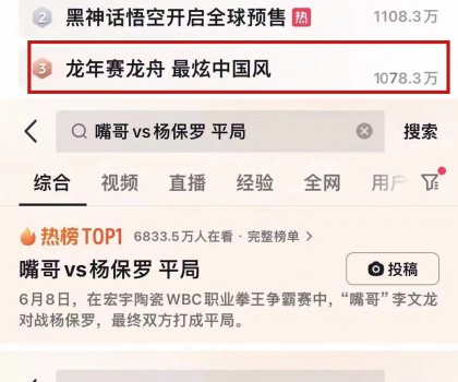 全网顶流！这个端午节，宏宇陶瓷火了！