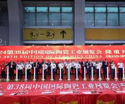 出海 迭代：2024中国陶瓷工业发展大会圆满成功，陶业长征再出征！