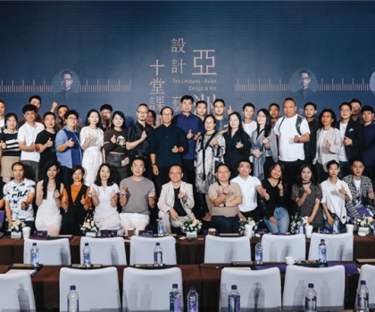 联袂业界设计大咖！蒙娜丽莎瓷砖《巨匠与杰作》设计人物盛会启动！