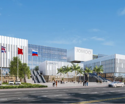 总投资58亿！九牧集团全球总部暨家用机器人产业园开工建设