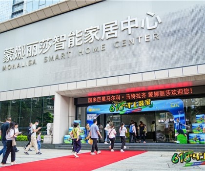 体育与文化的盛事，马特拉齐携手蒙娜丽莎618中国行正式开启