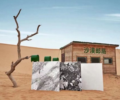 即将启程│萨米特瓷砖X中国邮政沙漠邮局，沙漠中的艺术与自然挑战！