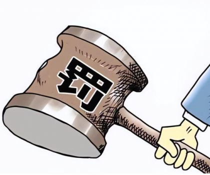 3陶企被点名！陶瓷行业发生多起违法案件...