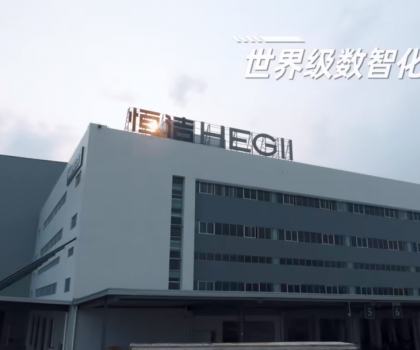 2024中国国货品牌500强公布，恒洁荣膺卫浴行业第一！