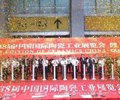璀璨落幕，赞誉无数丨第38届中国国际陶瓷工业展开启合作新篇章
