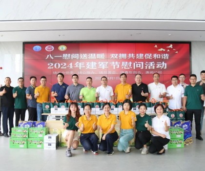 八一建军 走访慰问｜唐姆建材情暖烈属、退伍军人 市场中心 唐姆节能建材
