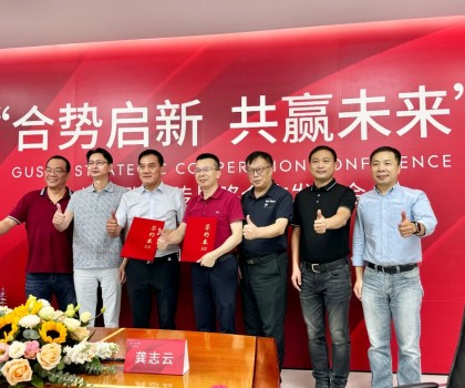 合势启新，共赢未来，格仕陶磁砖迎来发展新篇章