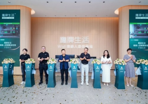 健康人居正当时 | 鹰牌生活健康人居睡眠体验馆正式开馆！