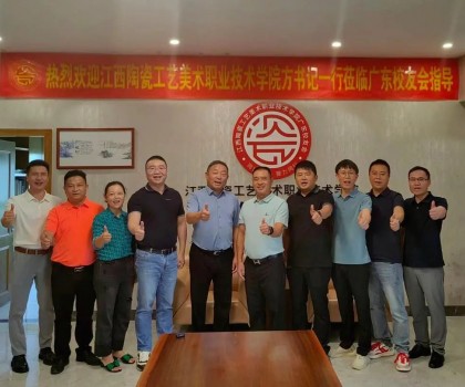 深化母校情谊，共绘产教新篇 ——母校领导莅临广东校友会纪实