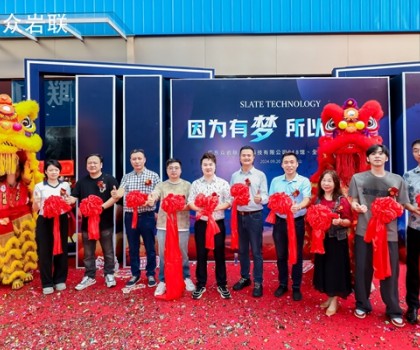 众岩联918馆、全球馆盛大启幕！打造全球高端墙面现货岩板平台引领者