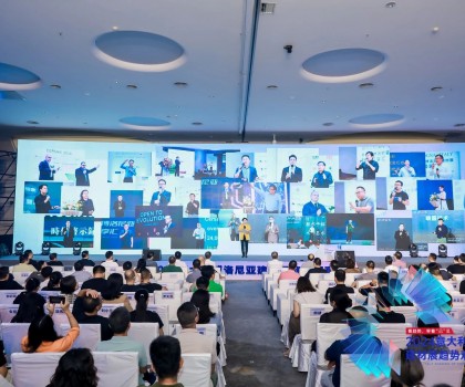 看趋势，带着“己”见！2024意大利博洛尼亚建材展趋势观享汇圆满落幕！