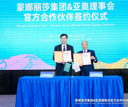 重磅官宣！QD瓷砖成为亚奥理事会官方指定轻时尚瓷砖品牌