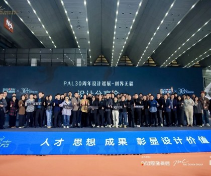 设计巡展·西安站│冠珠瓷砖携手设计大师探索新饰材、新应用、新设计