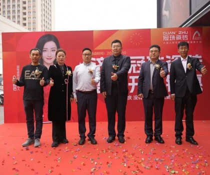 大市场，大动作！济南冠珠瓷砖旗舰店盛大开业！