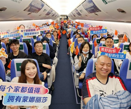 蒙娜丽莎联动C919国产大飞机，四川航线美好启程！