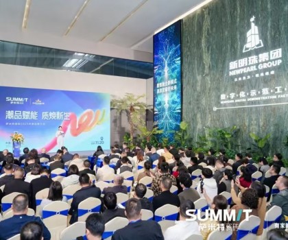 潮品赋能，质焕新生！萨米特瓷砖2025年新品推介会圆满举行