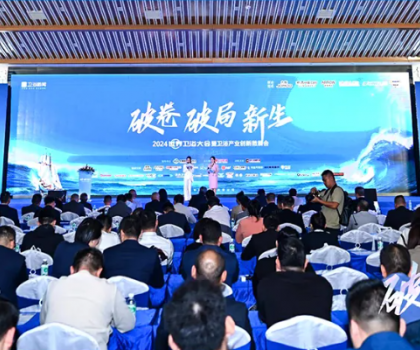 帝王洁具荣获2024世界卫浴大会五项大奖，引领卫浴行业创新发展