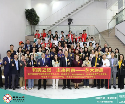 "和美之旅·未来回声"艺术联展正式开幕！两大展览欢迎来打卡！