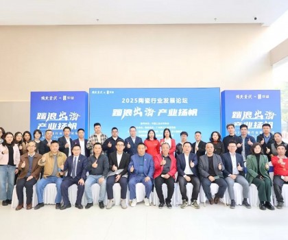 卓远·能量砖荣膺双冠，砖筑健康陶业新高度