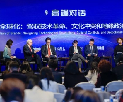 九牧再次斩获“中国品牌年度大奖”！