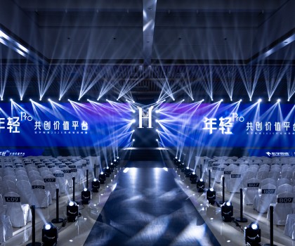 年轻Pro·共创价值平台，宏宇陶瓷2025年经销商营销峰会圆满举行
