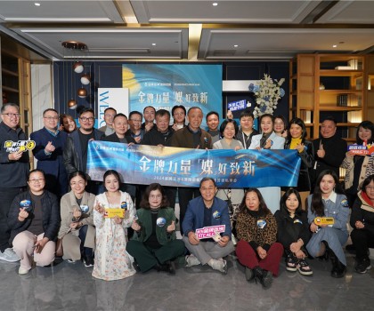 金牌力量 ·「媒」好致新 | 2024 金牌亚洲&澳翔岩板媒体沟通答谢私享会圆满成功！