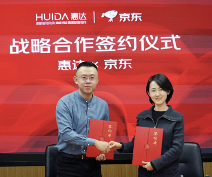 探索新模式！惠达携手京东打造智能卫浴头部品牌