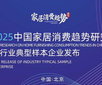 实力领航，再登榜首！恒洁稳居“中国智能马桶排行榜”第一