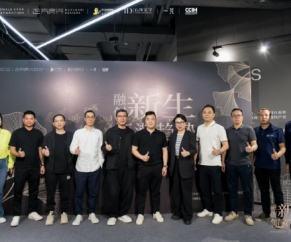 融创新生·领潮趋势——繁花印象陶瓷×正方良行战略合作签约发布会圆满举行！