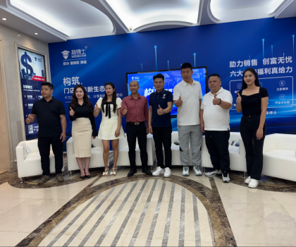 构筑，门店销售新生态 ——千万流量共话 新媒体赢客密码