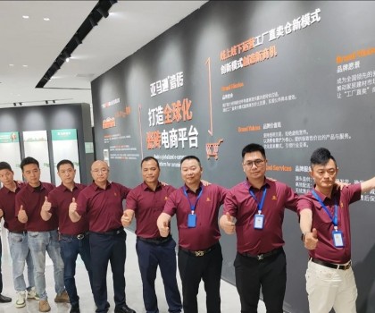 亚马逊瓷砖营销中心（亚太区）盛大启幕
