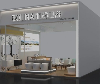 航标卫浴荣耀亮相第137届广交会，向世界展示中国卫浴智造新风向！