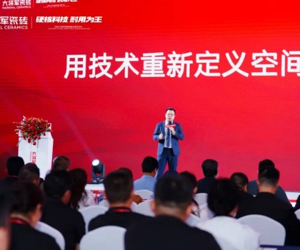 大将军发布的科技干货，为何引得经销商热评？