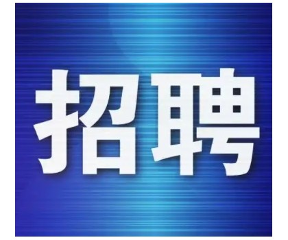 广陶 · 别墅外墙砖招聘！品牌文案、区域销售经理、门店销售经理、线上销售专员...
