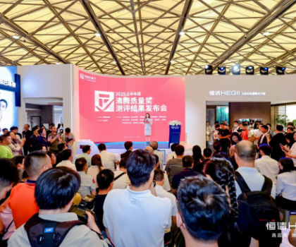 标杆品质，行业第一！恒洁闪耀2025上半年度沸腾质量奖测评