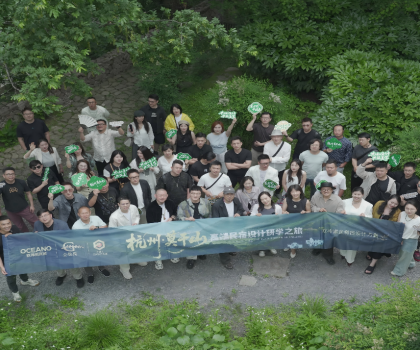 欧神诺金橄榄设计力量 | 高端民宿设计研学之旅圆满收官！