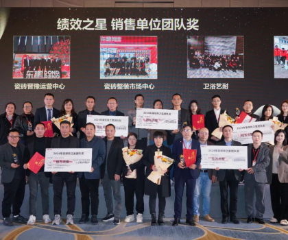 荣耀加冕，星光璀璨l梦之家荣获集团“绩效之星”殊荣