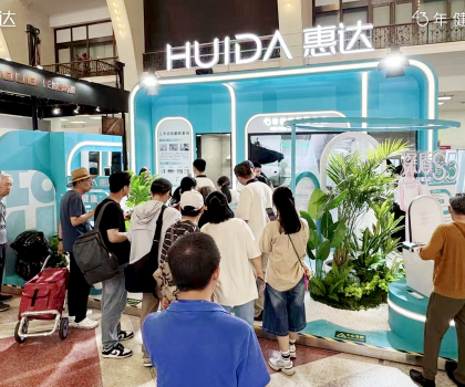 从惠达快闪登陆好博会，解码“健康卫浴专家”的品牌创新之道