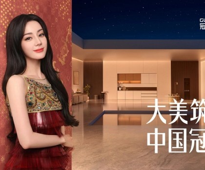 重磅官宣！冠珠瓷砖全球品牌代言人迪丽热巴