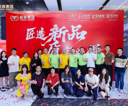科牛抗菌瓷砖加厚、加白、超平新品发布会暨媒体开放日活动顺利召开