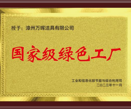 航标卫浴高维匹配力，“破冰”家装渠道存量博弈
