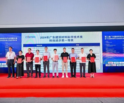 新明珠集团荣膺“广东建材科学技术奖”等多项大奖
