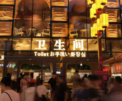 火爆！九牧、敦煌文旅打造城市文化打卡新地标！