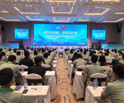 告别单打独斗，发泡陶瓷产业迎来生态圈赋能新时代……