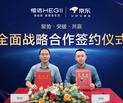 恒洁×京东战略深化：从智能单品到场景生态，重构卫浴行业增长爆发点