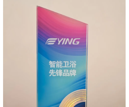 智能卫浴先锋品牌！鹰卫浴闪耀“探索下一个十年”高峰论坛