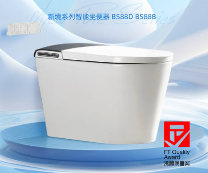 首发！YING全功能旗舰智能坐便器
