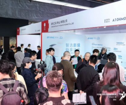 红棉设计大奖！健康家居优质品牌！鹰卫浴惊艳绽放2024广州设计周！